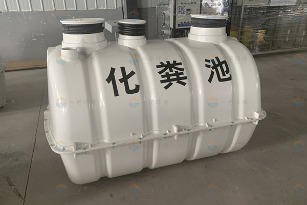 如何判斷SMC模壓化糞池的好壞？